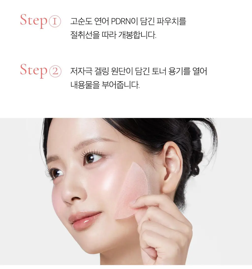 [쿨링광채]메디큐브 PDRN 핑크 콜라겐 토닝 겔 토너패드 70매 기획(본품70매+겔패드10매) 상세페이지 71